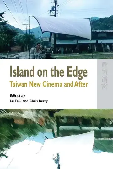 Cover of Island on the Edge - Taiwan New Cinema a