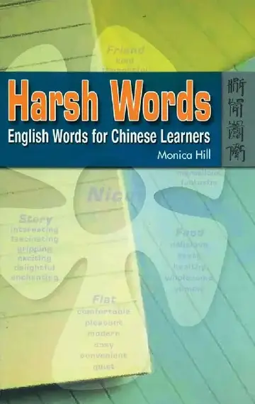 Cover of Harsh Words - English Words for Chinese