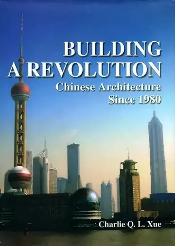 Cover of Building a Revolution