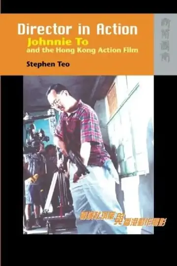 Cover of Director in Action - Johnnie To and the