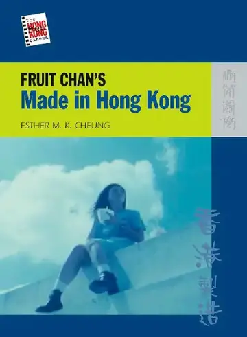 Cover of Fruit Chan's Made in Hong Kong