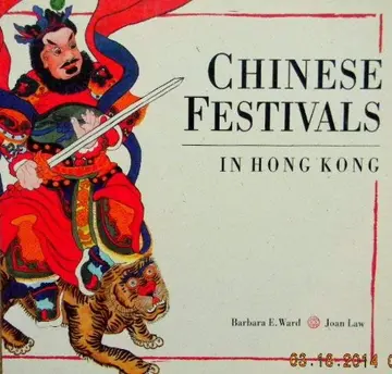 Cover of Chinese Festivals in Hong Kong