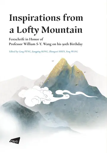 Cover of Inspirations from a Lofty Mountain