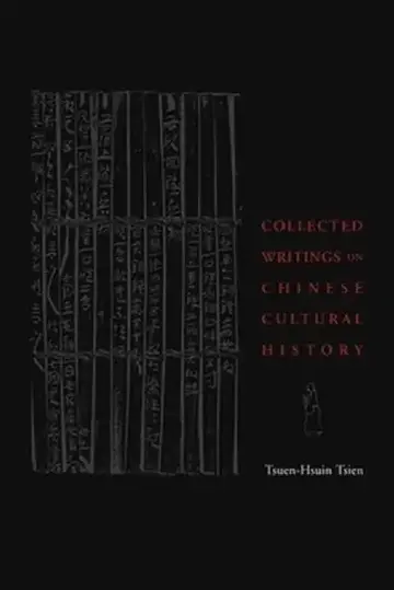 Cover of Collected Writings on Chinese Cultural History