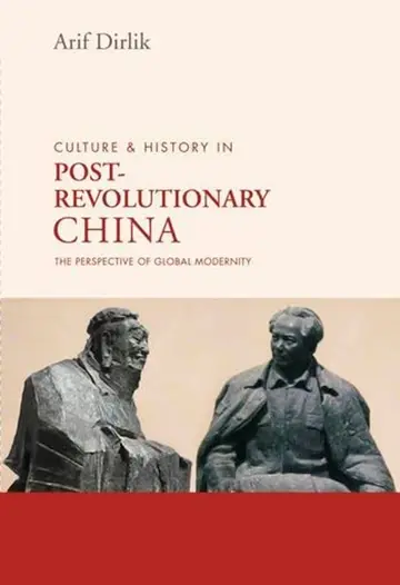 Cover of Culture & History in Postrevolutionary China