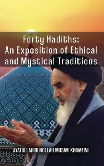 Cover of Forty Hadiths