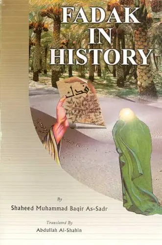 Cover of Fadak in History