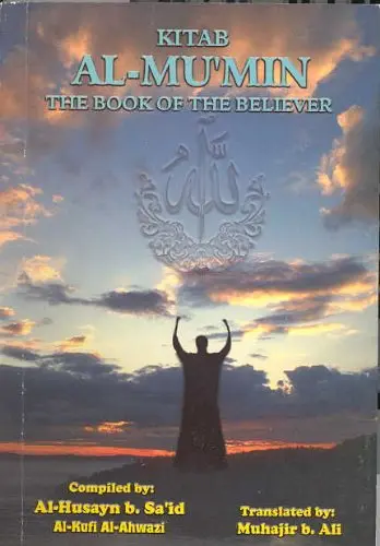 Cover of Kitab al-Mu'min