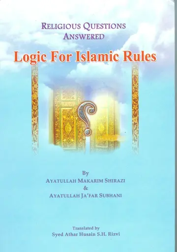Cover of Logic for Islamic Rules