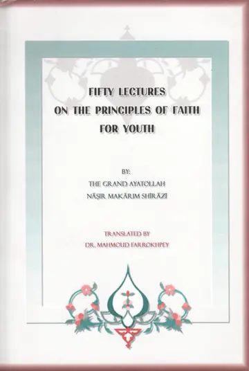 Cover of Fifty Lectures on the Principles of Faith for Youth