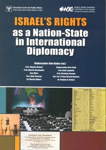 Cover of Israel's Rights as a Nation-State in International Diplomacy