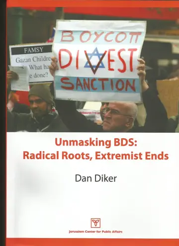 Cover of Unmasking BDS