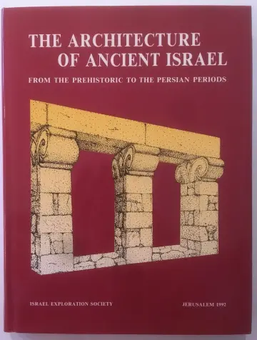 Cover of Architecture of Ancient Israel