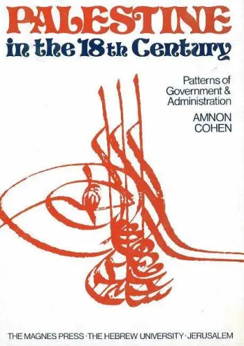 Cover of Palestine in the 18th Century