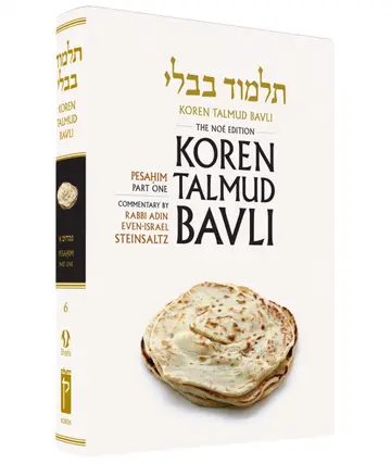 Cover of Koren Talmud Bavli
