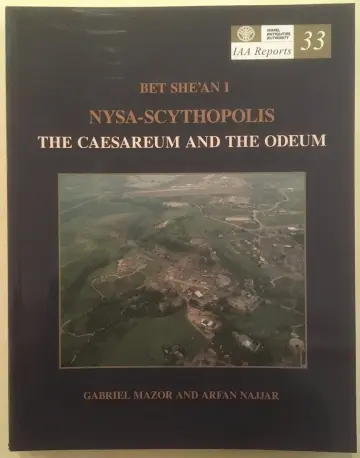 Cover of Beit She'an