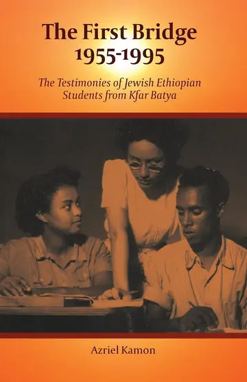 Cover of The First Bridge 1955-1995