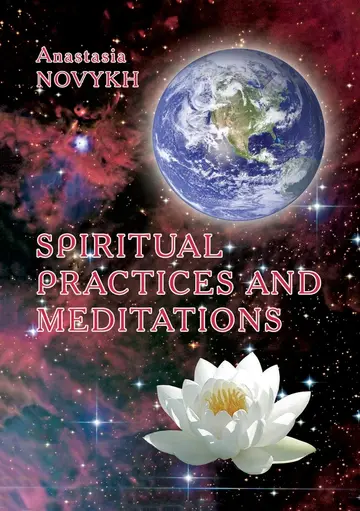Cover of Spiritual practices and meditations