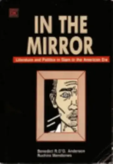 Cover of In the Mirror