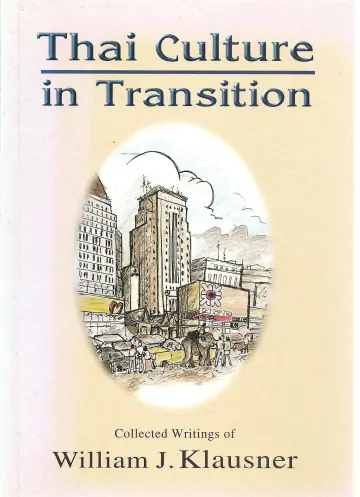 Cover of Thai Culture in Transition
