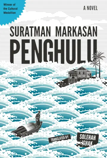 Cover of Penghulu
