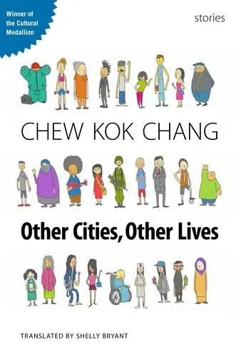 Cover of Other Cities, Other Lives