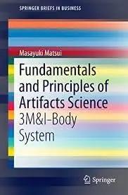 Cover of Fundamentals and Principles of Artifacts Science