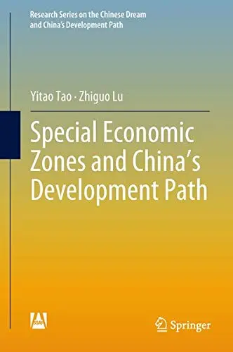 Cover of Special Economic Zones and China’s Development Path