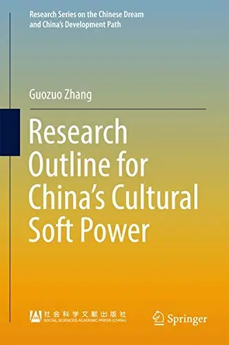 Cover of Research Outline for China’s Cultural Soft Power