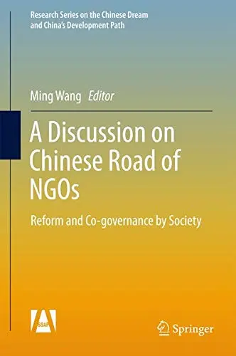 Cover of A Discussion on Chinese Road of NGOs