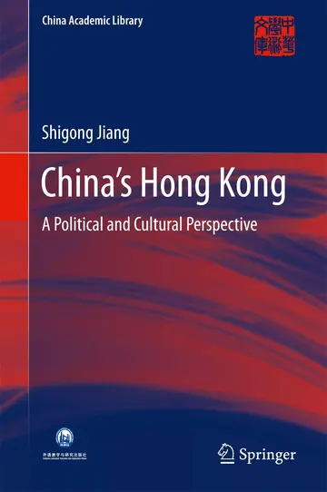 Cover of China’s Hong Kong
