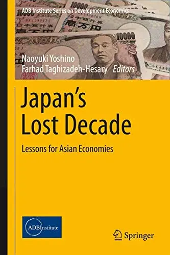 Cover of Japan’s Lost Decade