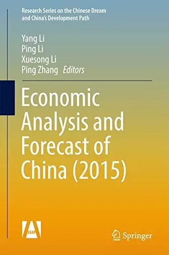 Cover of Economic Analysis and Forecast of China