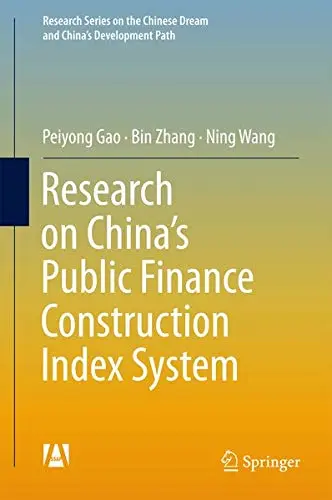 Cover of Research on China’s Public Finance Construction Index System