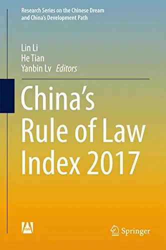 Cover of China’s Rule of Law Index 2017