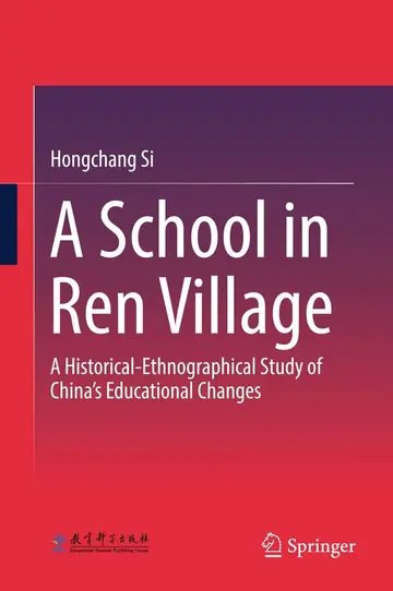 Cover of A School in Ren Village
