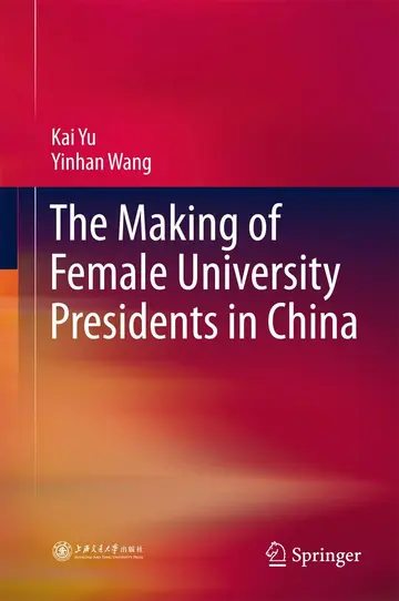 Cover of The Making of Female University Presidents in China