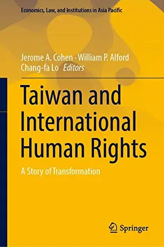 Cover of Taiwan and International Human Rights