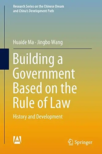 Cover of Building a Government Based on the Rule of Law