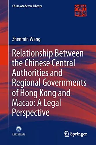 Cover of Relationship Between the Chinese Central Authorities and Regional Governments of Hong Kong and Macao