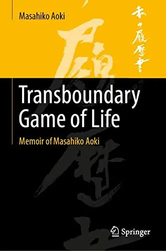 Cover of Transboundary Game of Life
