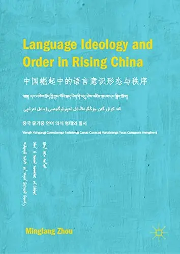 Cover of Language Ideology and Order in Rising China