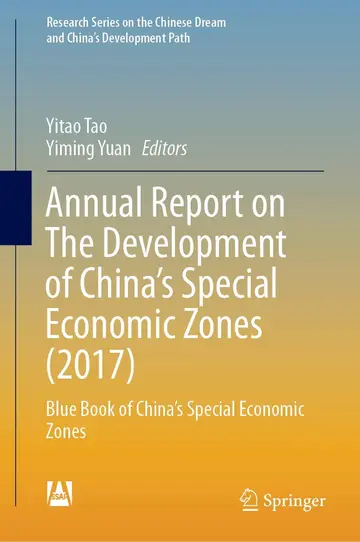 Cover of Annual Report on the Development of China's Special Economic Zones (2017)