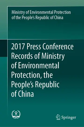 Cover of 2017 Press Conference Records of Ministry of Environmental Protection, the People's Republic of China