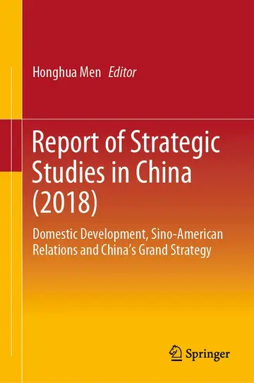 Cover of Report of Strategic Studies in China (2018)