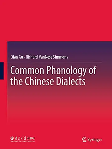Cover of Common Phonology of the Chinese Dialects