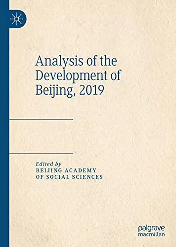 Cover of Analysis of the Development of Beijing, 2019