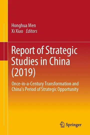 Cover of Report of Strategic Studies in China (2019)