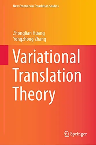 Cover of Variational Translation Theory