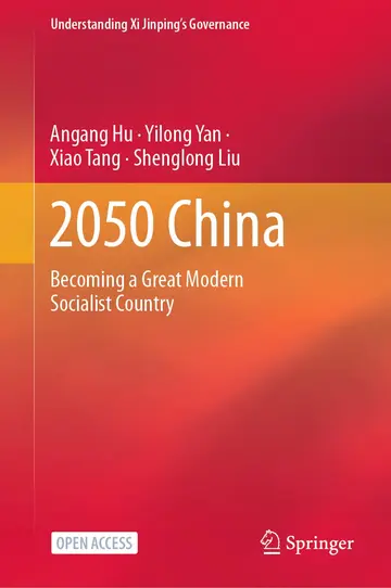 Cover of 2050 China